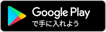Aapp Storeのバナー